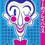 CHOGRIN_PEE_WEE_PRINT