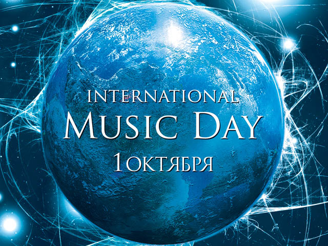 INTERNATIONAL MUSIC DAY! - Pee-wee's blog
