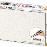 Jigsaw-puzzle-rice-chopsticks