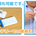 Waki no Shita Kura hide