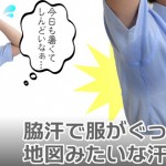 Waki-no-Shita-Kura-one