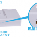 Waki no Shita Kura usb