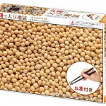 challenging-jigsaw-puzzle-soybean-japanese-1