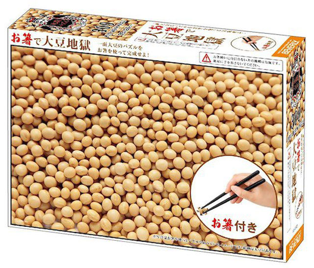 challenging-jigsaw-puzzle-soybean-japanese-1